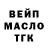 COCAIN FishScale Maksim Ratnikov