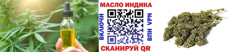 Canna-Cookies конопля  ОМГ ОМГ рабочий сайт  Железноводск 