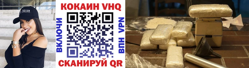 MEGA ONION  Железноводск  Cocaine Перу 