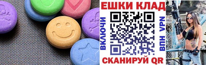 KRAKEN маркетплейс  Железноводск  Экстази Cube  купить  