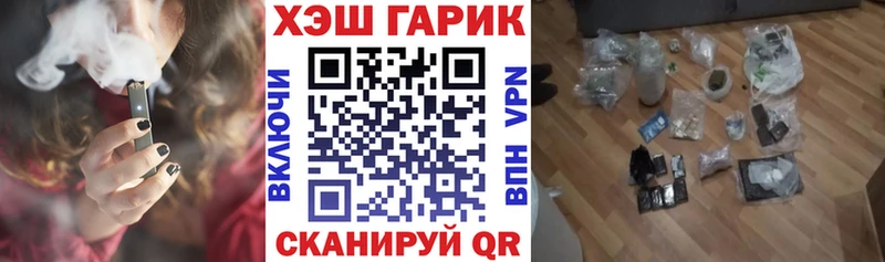 мега как войти  Железноводск  ГАШИШ Ice-O-Lator 