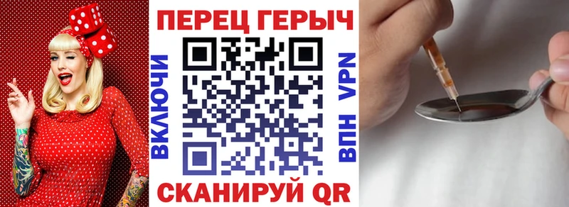 купить Железноводск Героин Афган