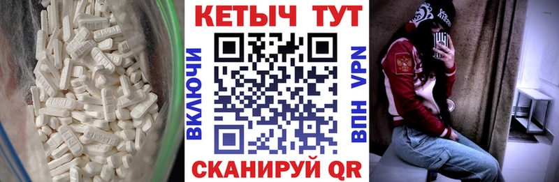 КЕТАМИН VHQ  blacksprut   Железноводск 