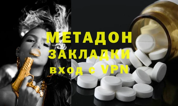 первитин Балабаново