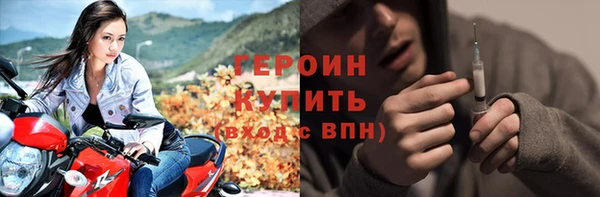 первитин Балабаново