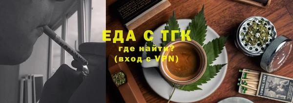 первитин Балабаново