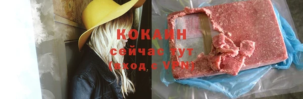первитин Балабаново