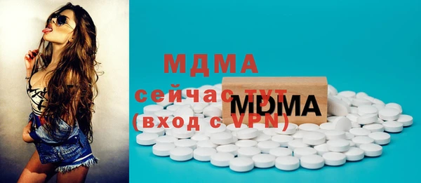 первитин Балабаново