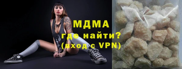 MESCALINE Заволжск