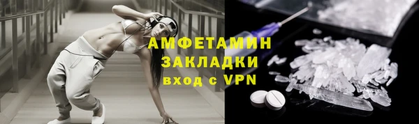 кокаин VHQ Заволжье