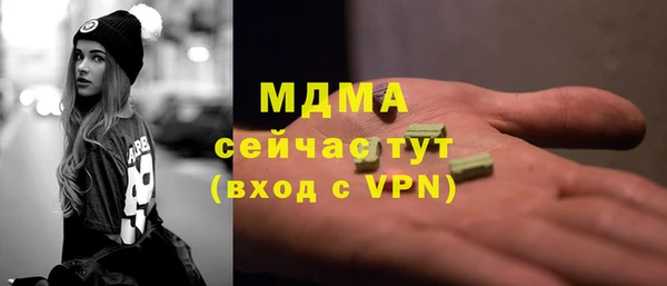 первитин Балабаново