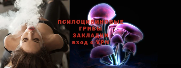 первитин Балабаново