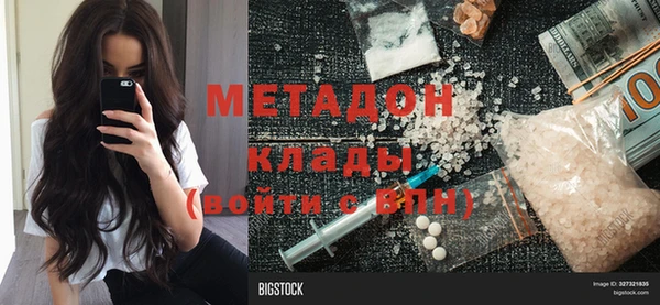 первитин Балабаново