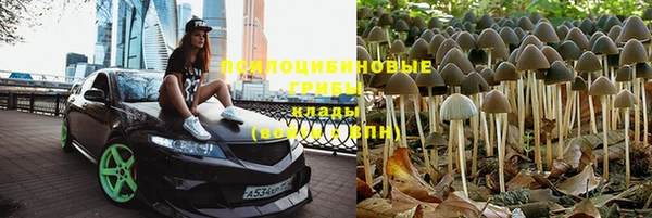 первитин Балабаново