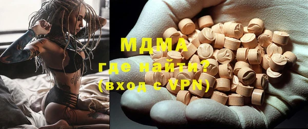 первитин Балабаново