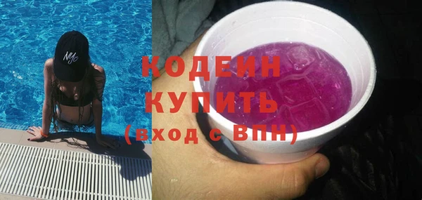 первитин Балабаново
