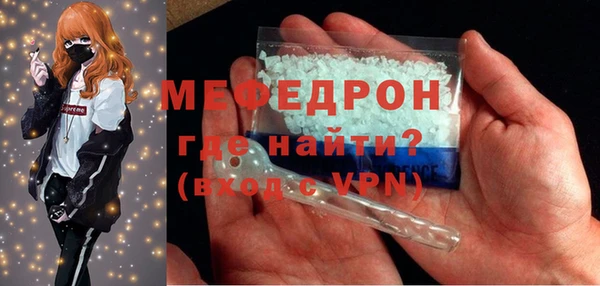 первитин Балабаново