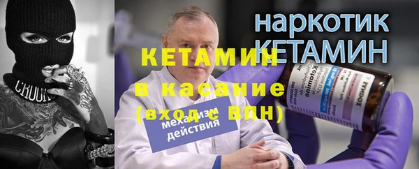 первитин Балабаново