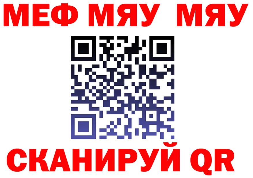 ГАШ гарик зеркало мориарти блэк спрут Железноводск