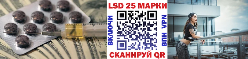дарк нет формула Железноводск LSD-25 экстази кислота