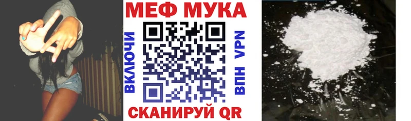 цена наркотик  Железноводск  МЕФ 4 MMC 