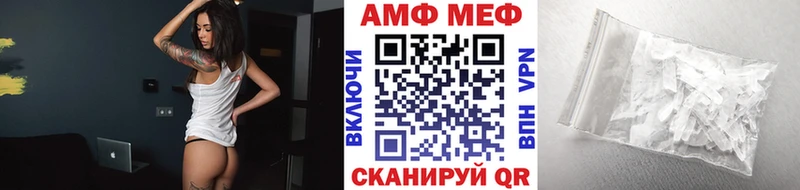 МЕТАМФЕТАМИН Methamphetamine наркошоп мега онион Железноводск