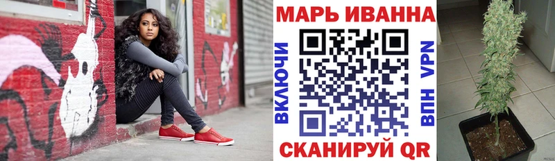 Каннабис план  Железноводск 
